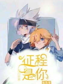 来个网站吧好人一生平安百度贴吧